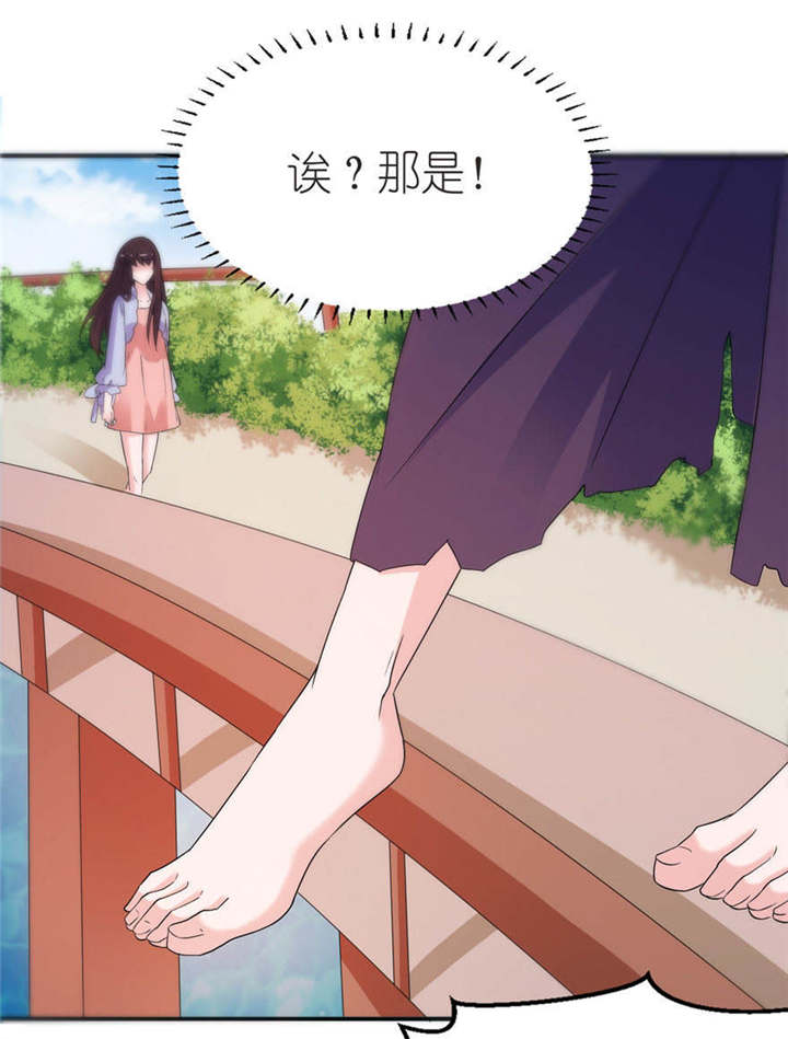 第54章：坠河4