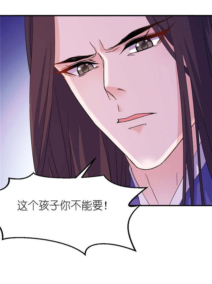 第54章：坠河1