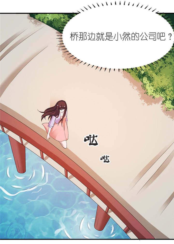第54章：坠河3