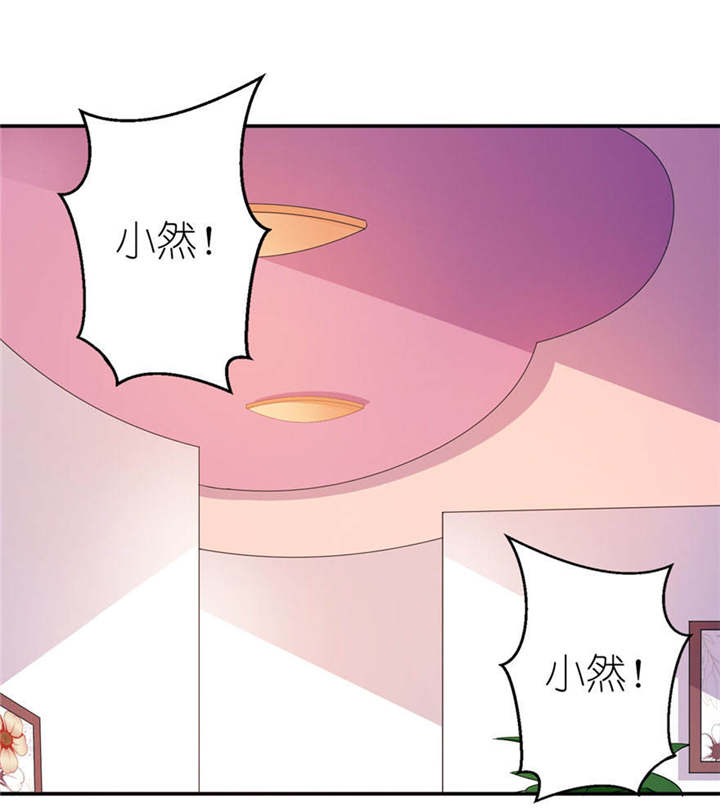 第54章：坠河1