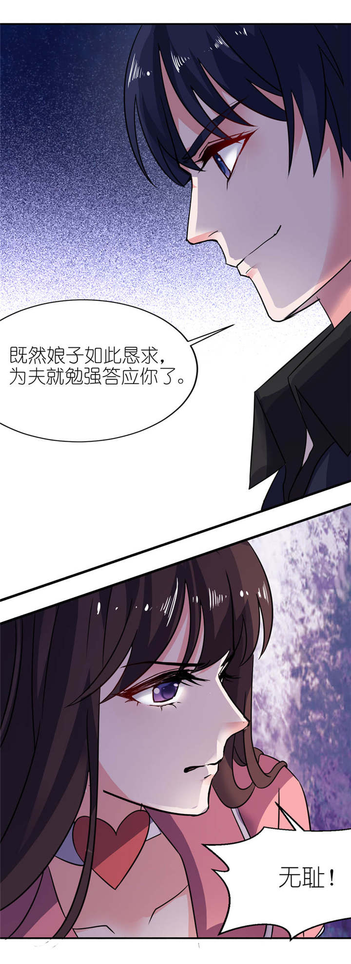 第19章：三生三世0