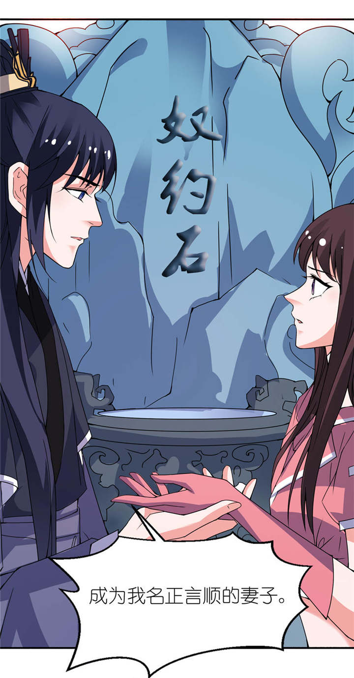 第19章：三生三世0