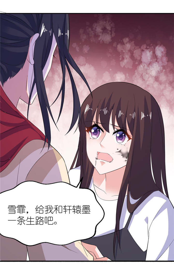 第38章： 命你也不在乎？1