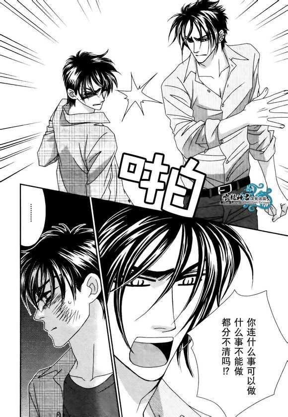 第3话1