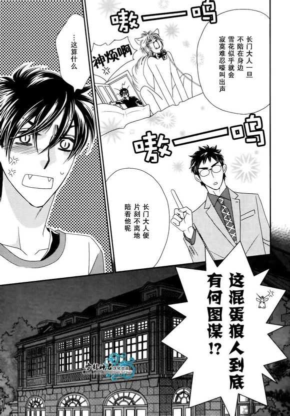 第3话0