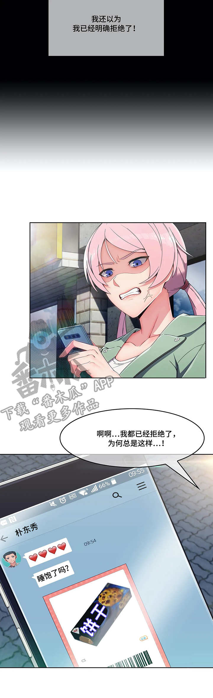 第14章：办法2