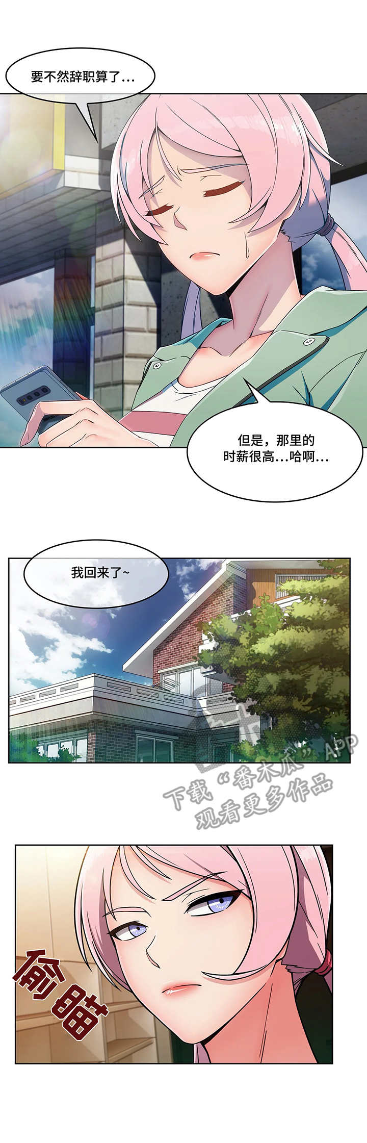 第14章：办法3