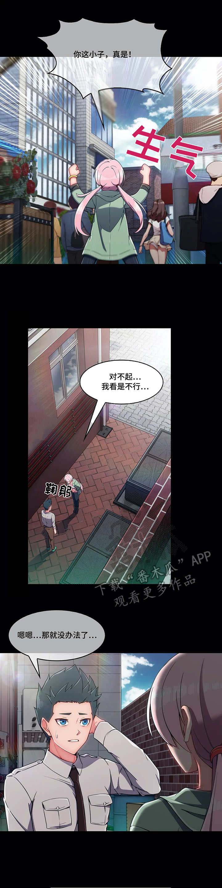 第14章：办法1
