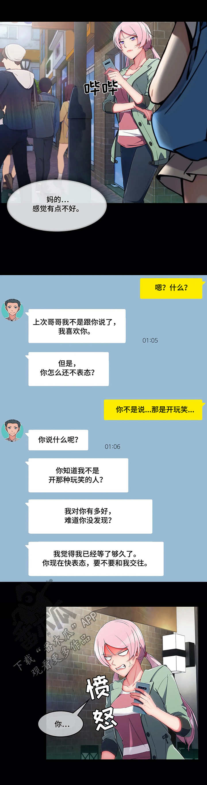 第14章：办法0