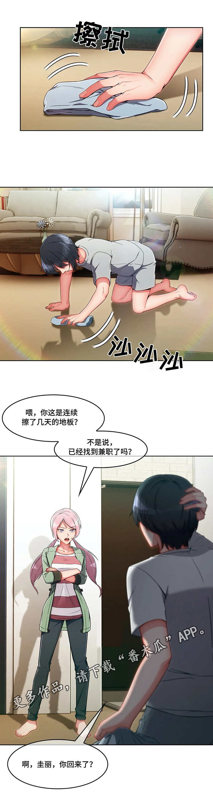 第14章：办法4