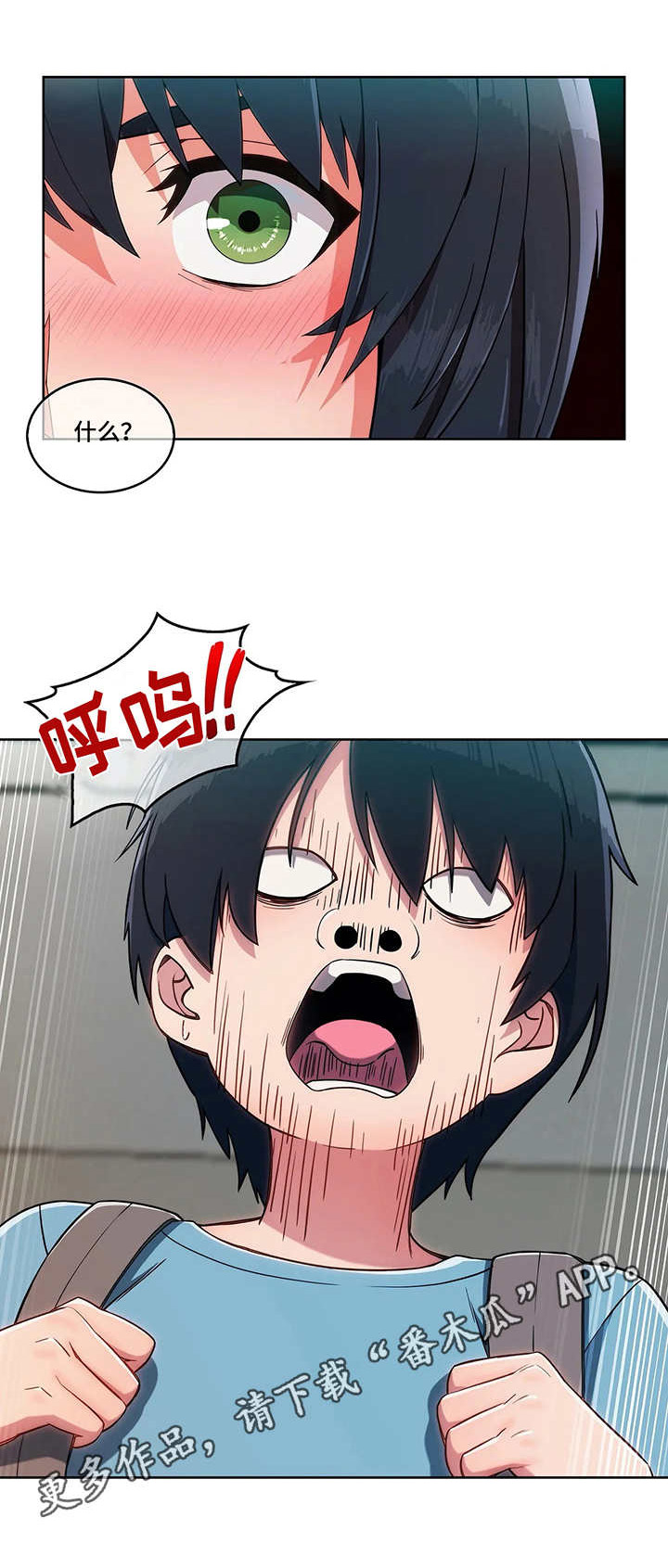 第4章：参观4