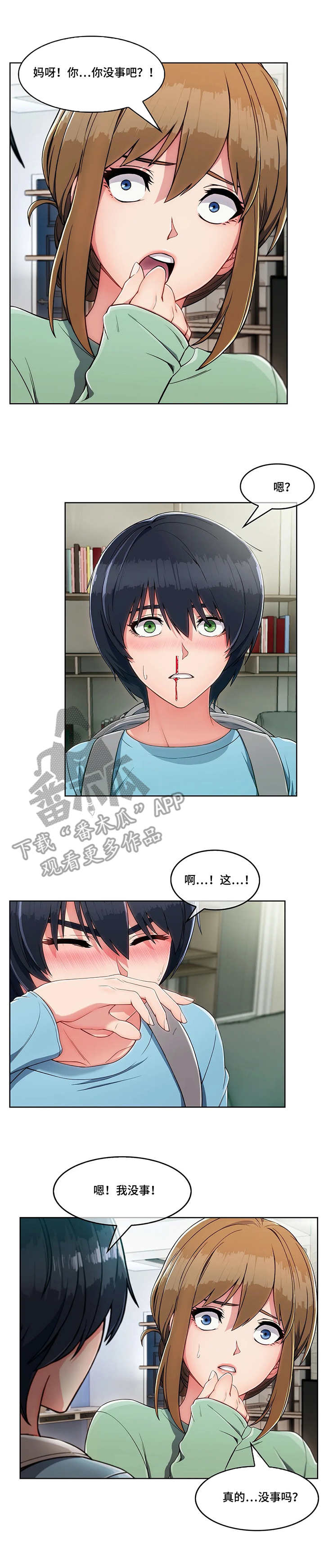 第4章：参观1