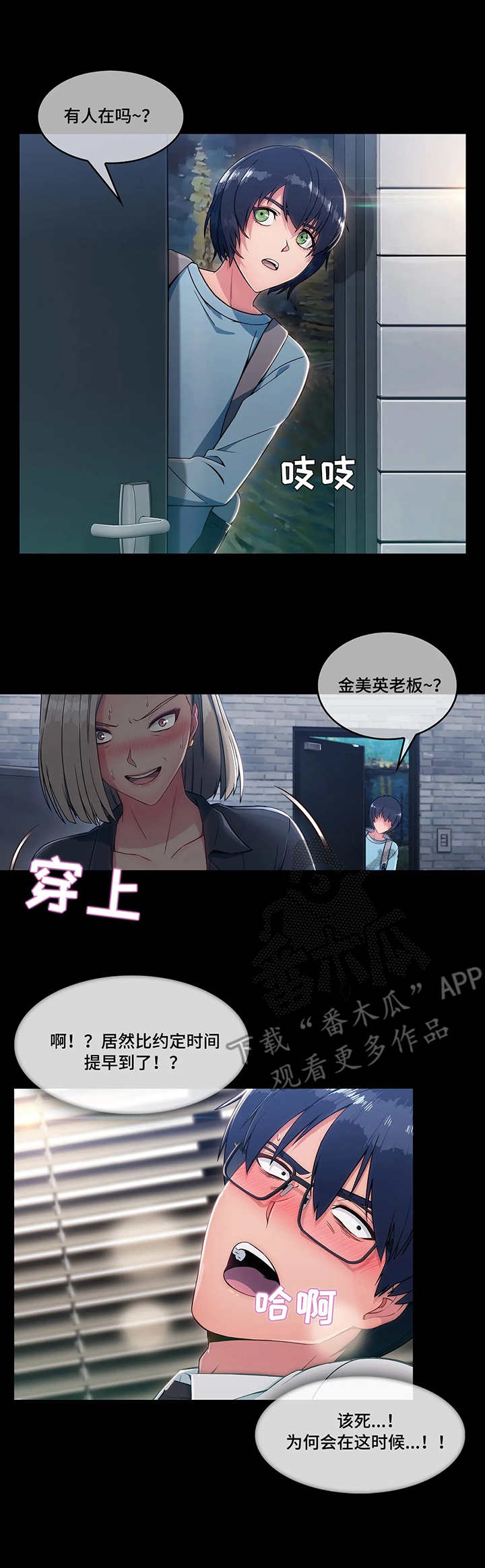 第7章：天真0