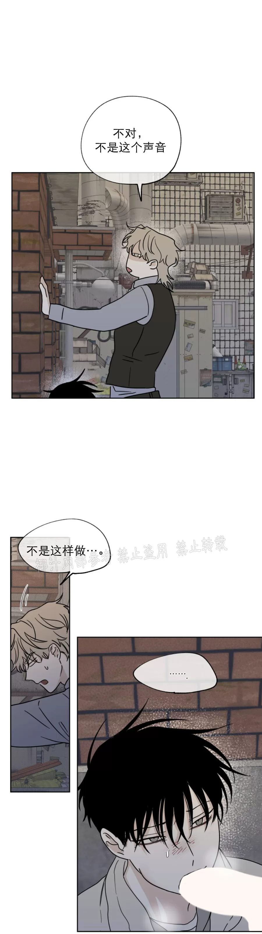 第21话0