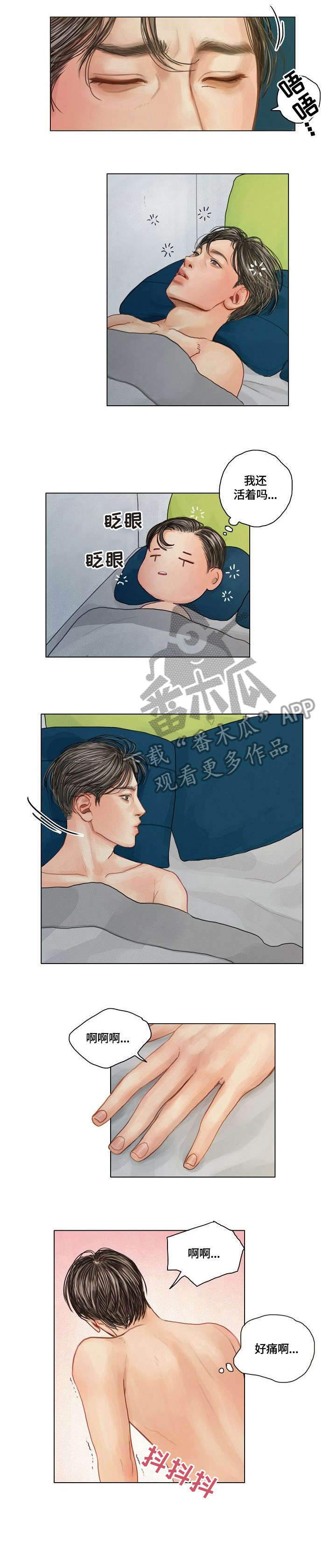 第17章：来了0