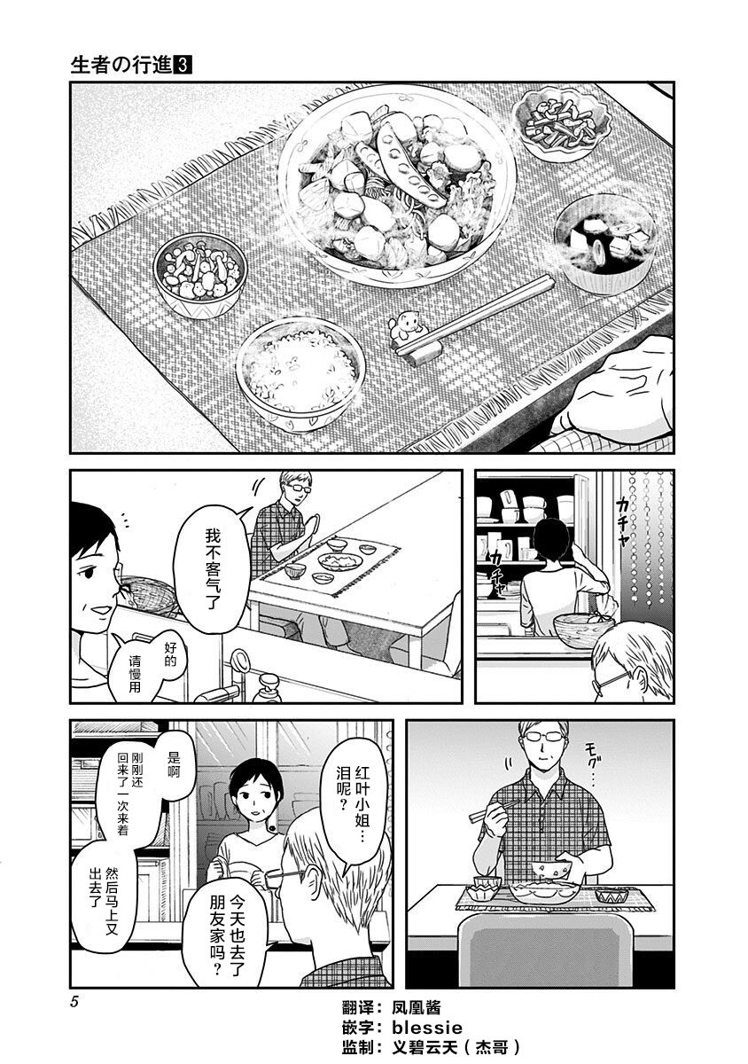 第16话0