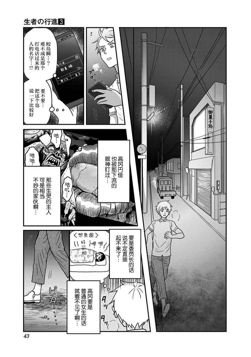 第18话1
