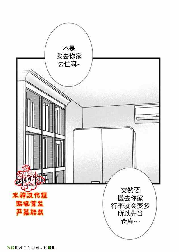 第49话3