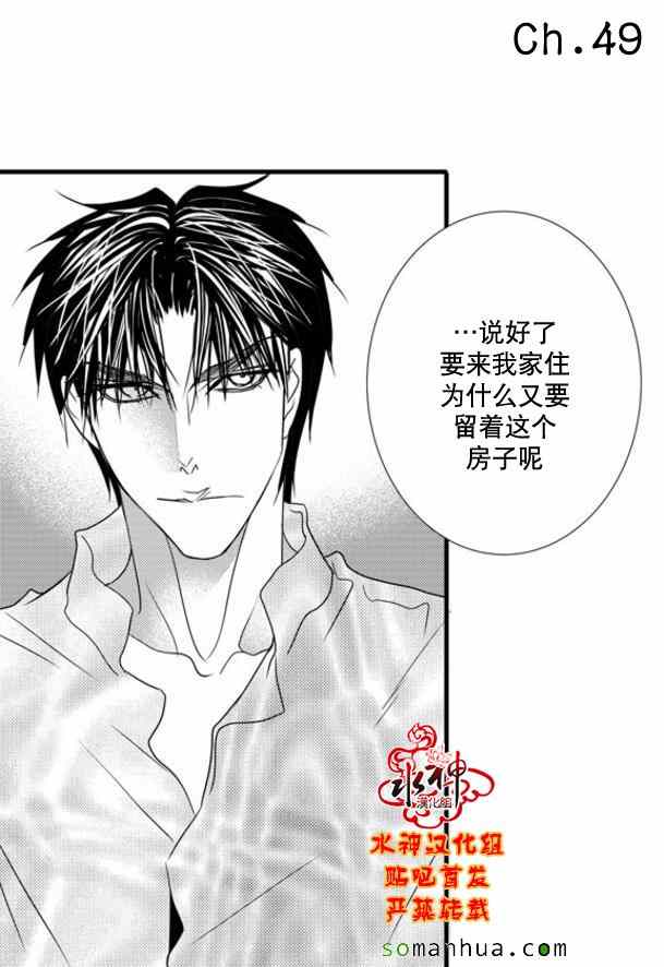 第49话1