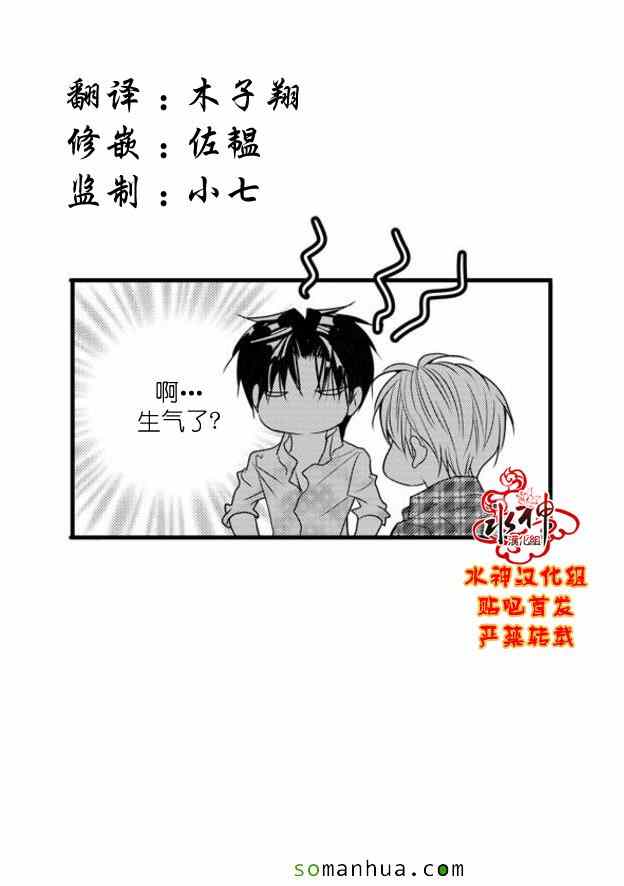 第49话2