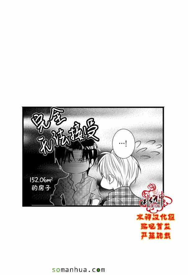 第49话4