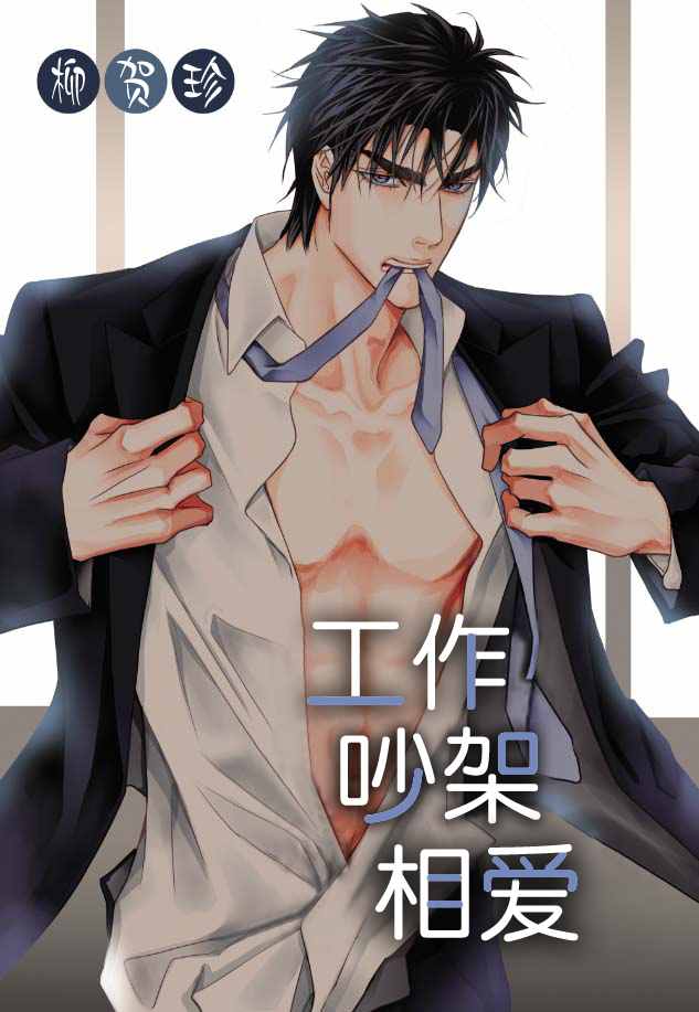 第13话0