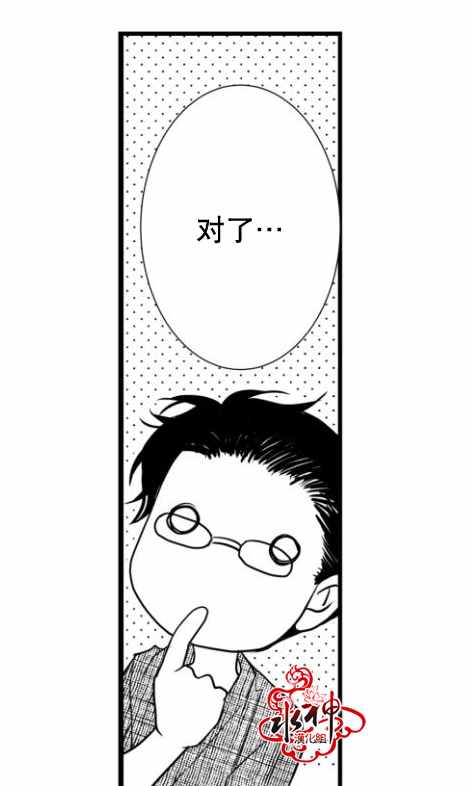 第13话2