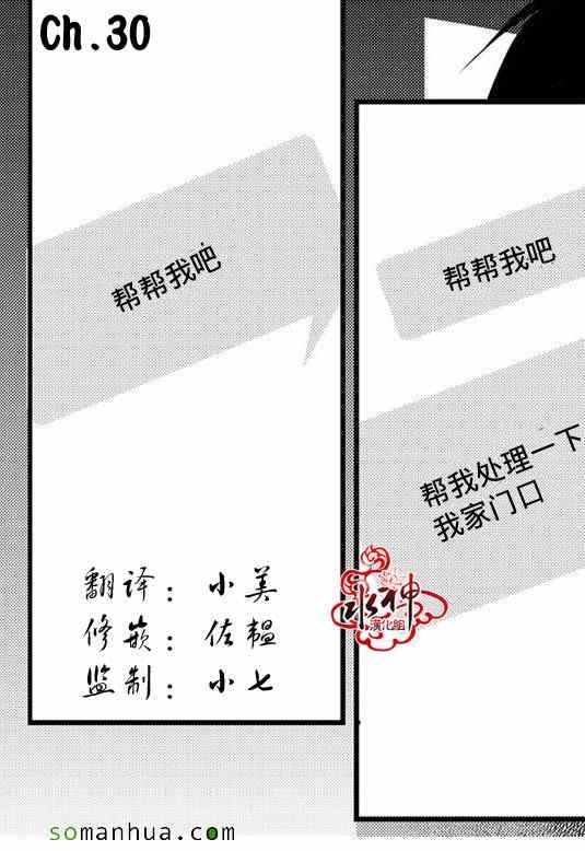第30话0