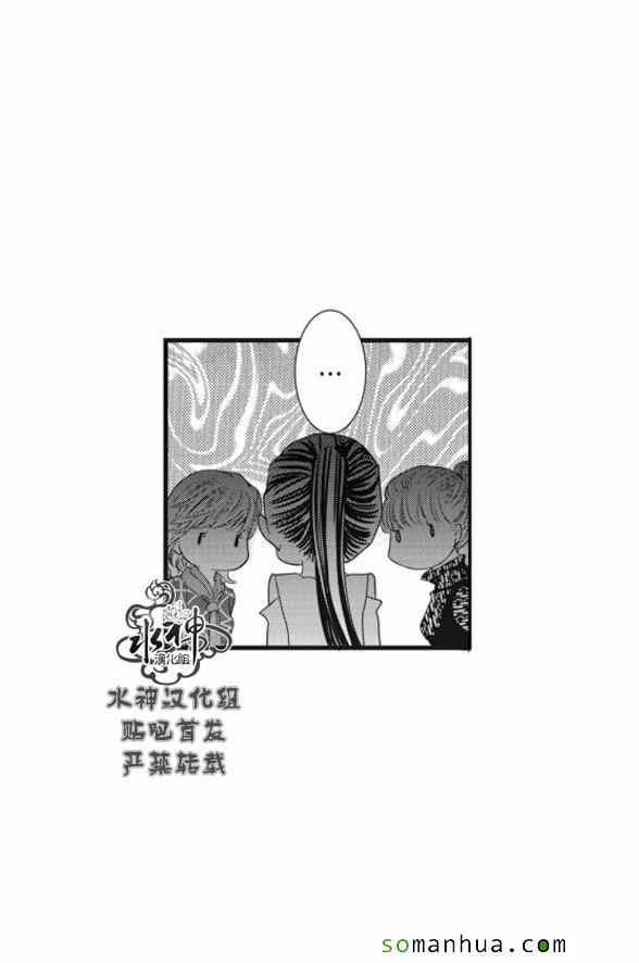 第53话2