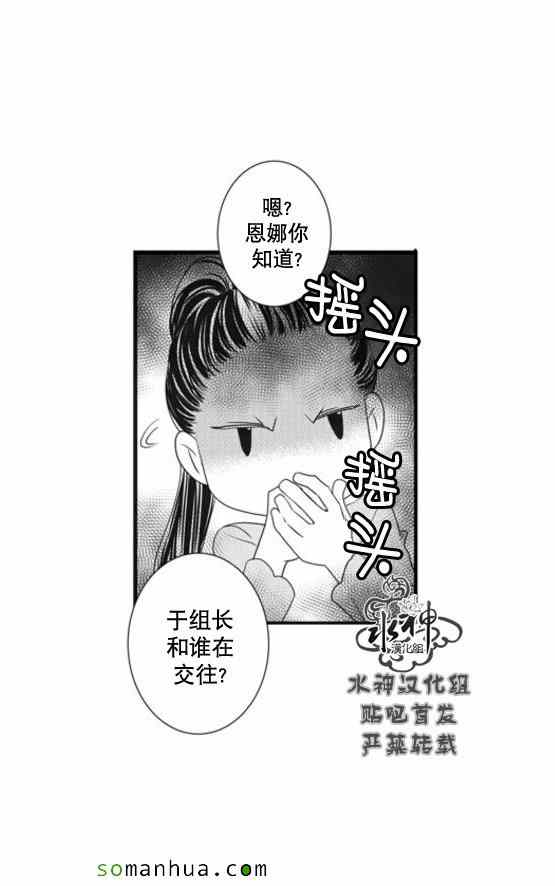 第53话3