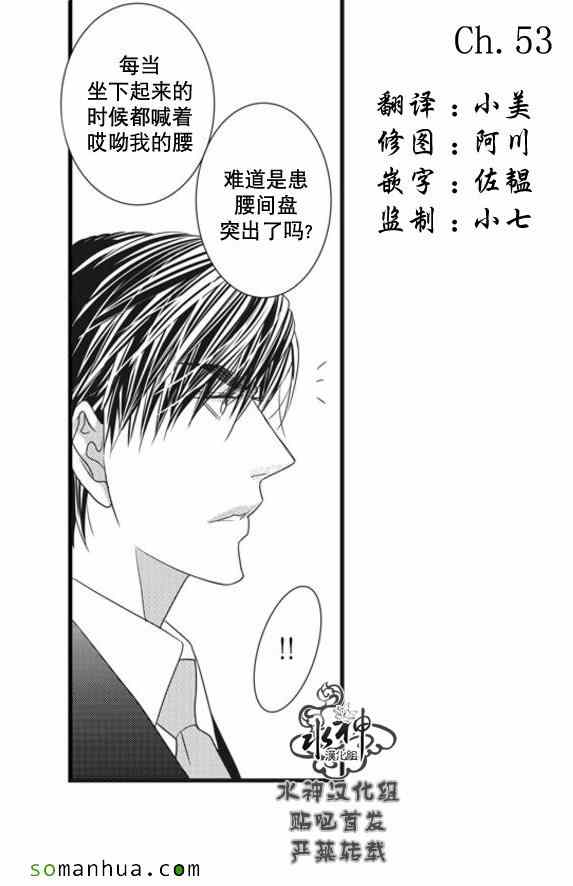 第53话0