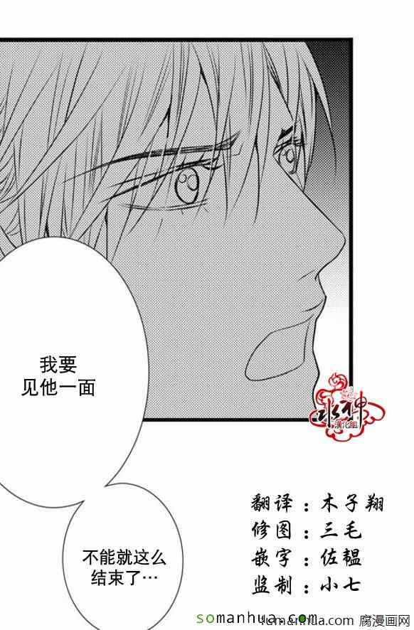 第31话4