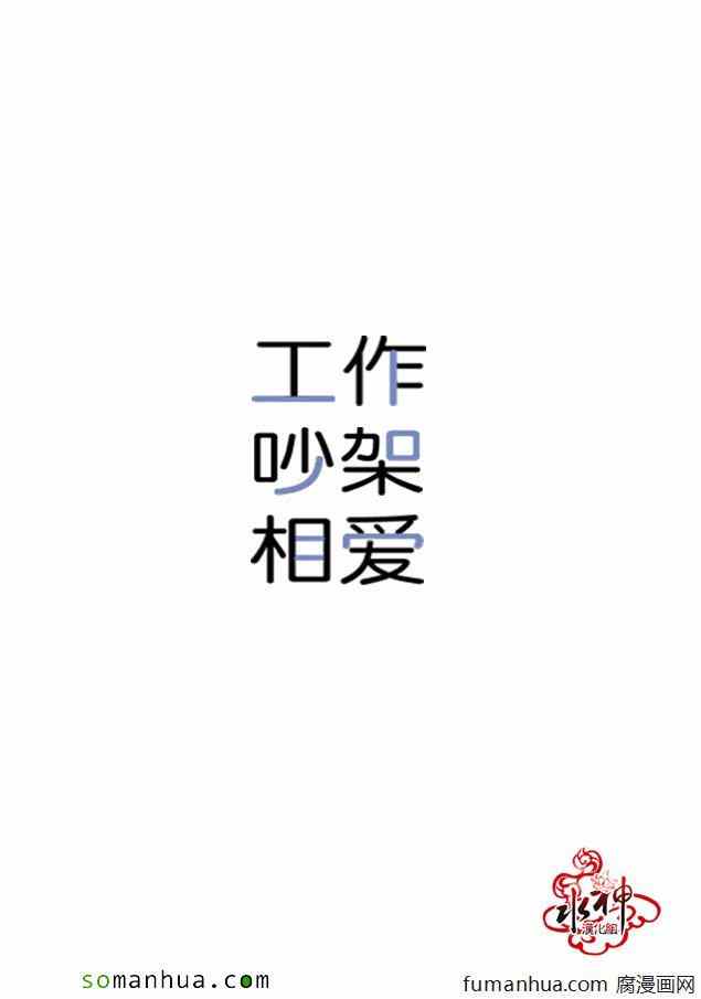 第31话3