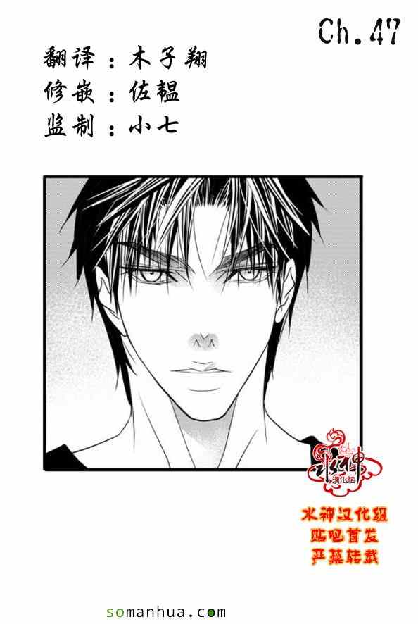 第47话1