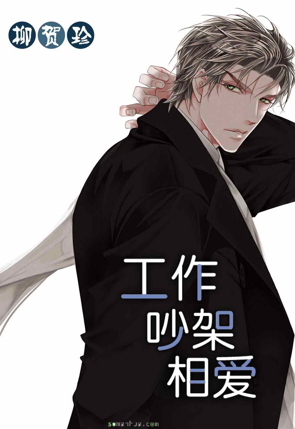 第47话0