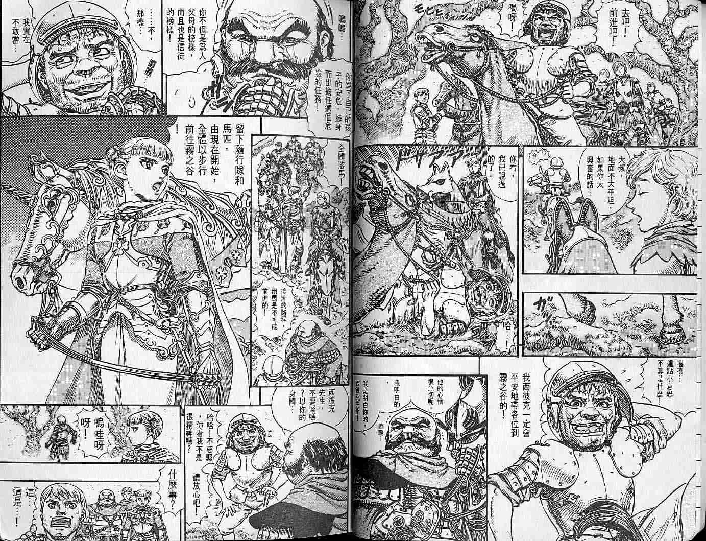 第16卷2