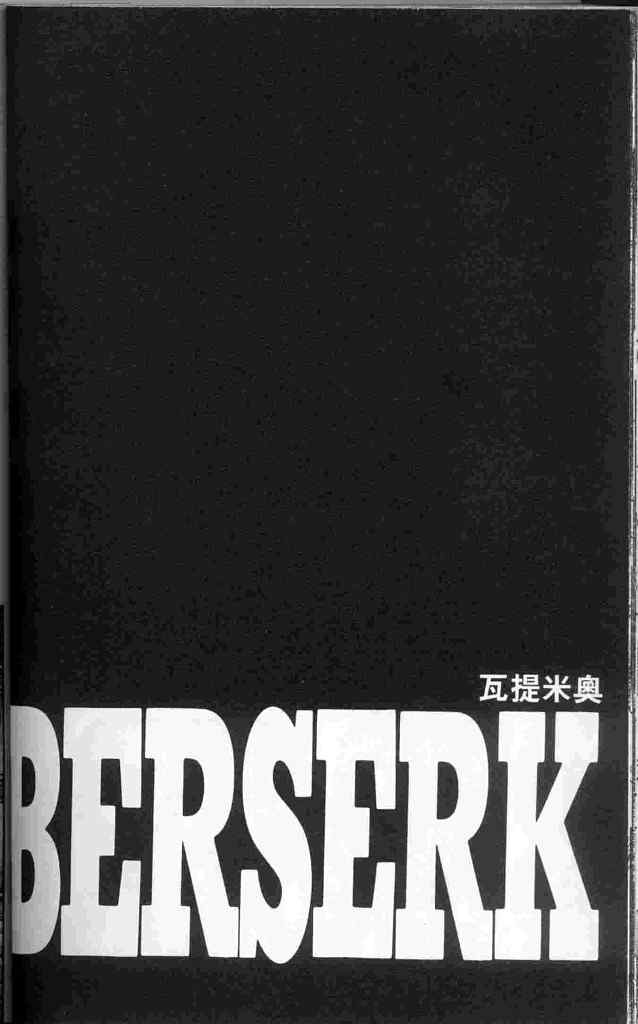 第250话0