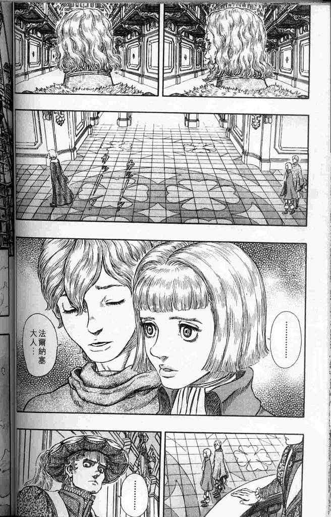 第250话0