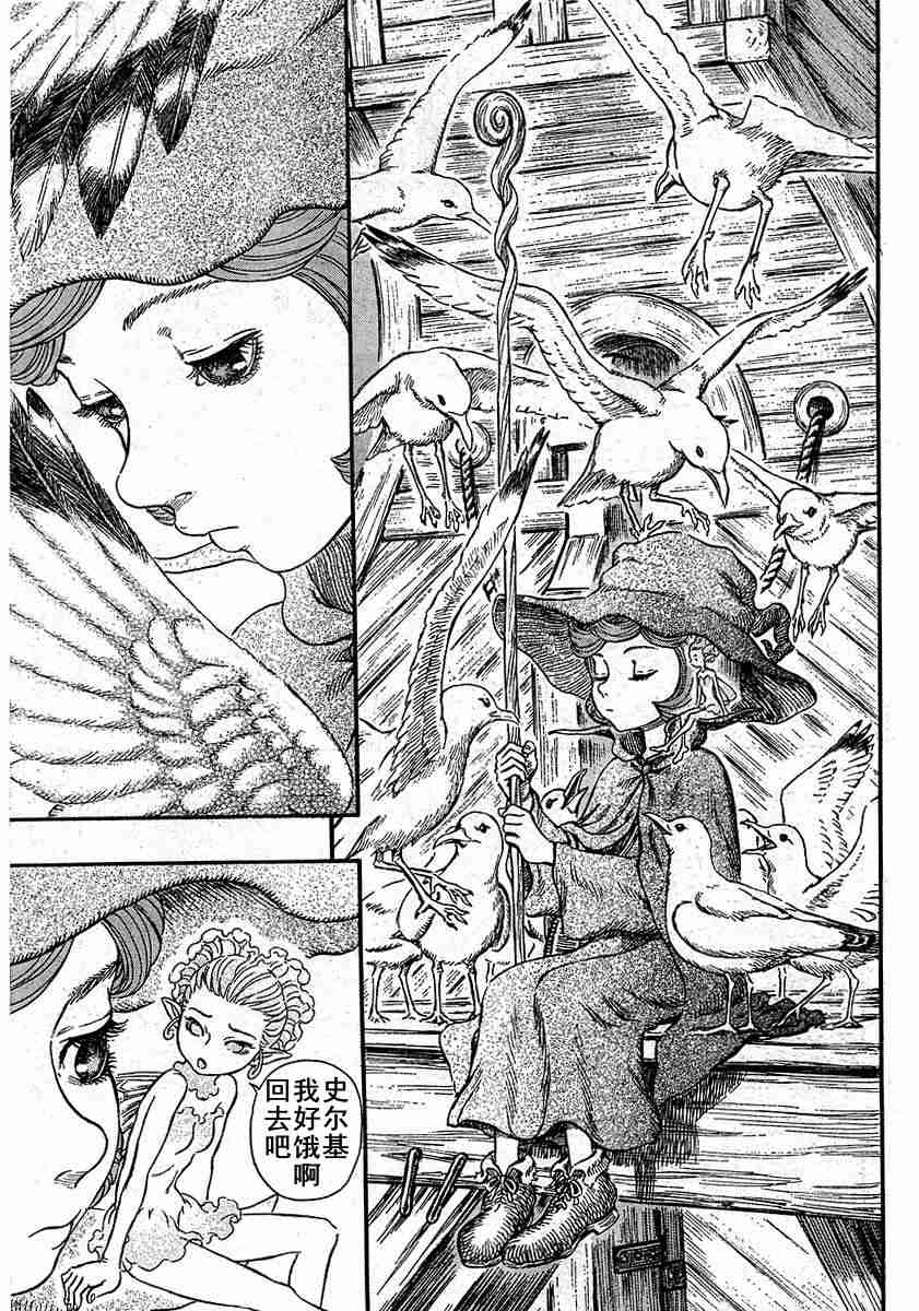 第246话4