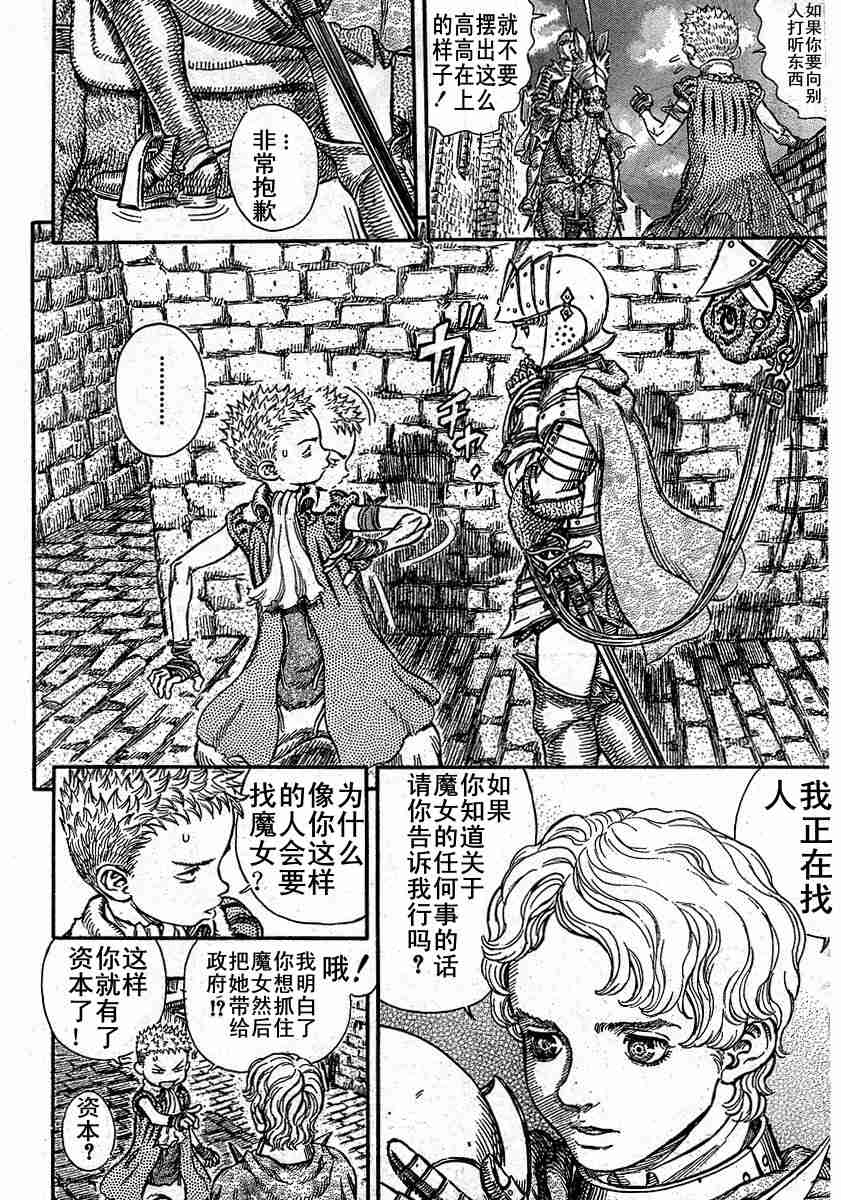 第246话1