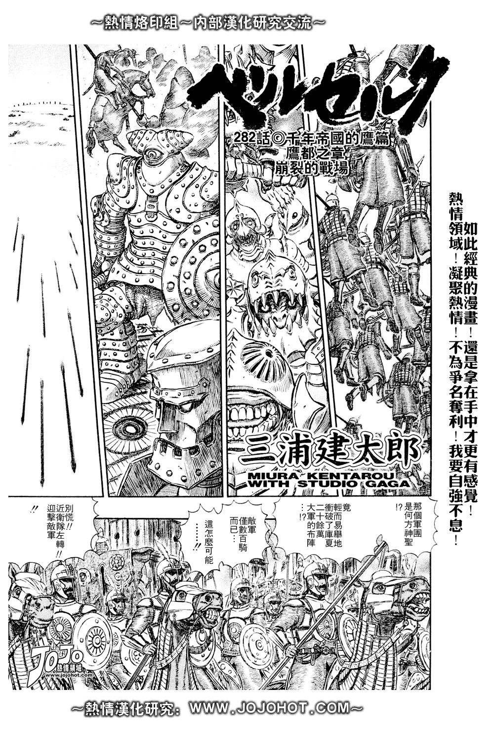 第282话0
