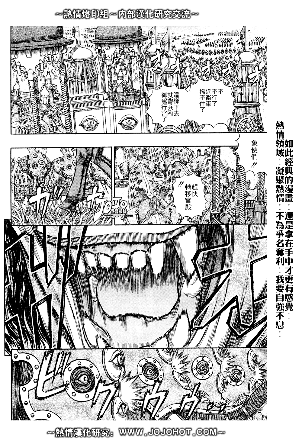 第282话4