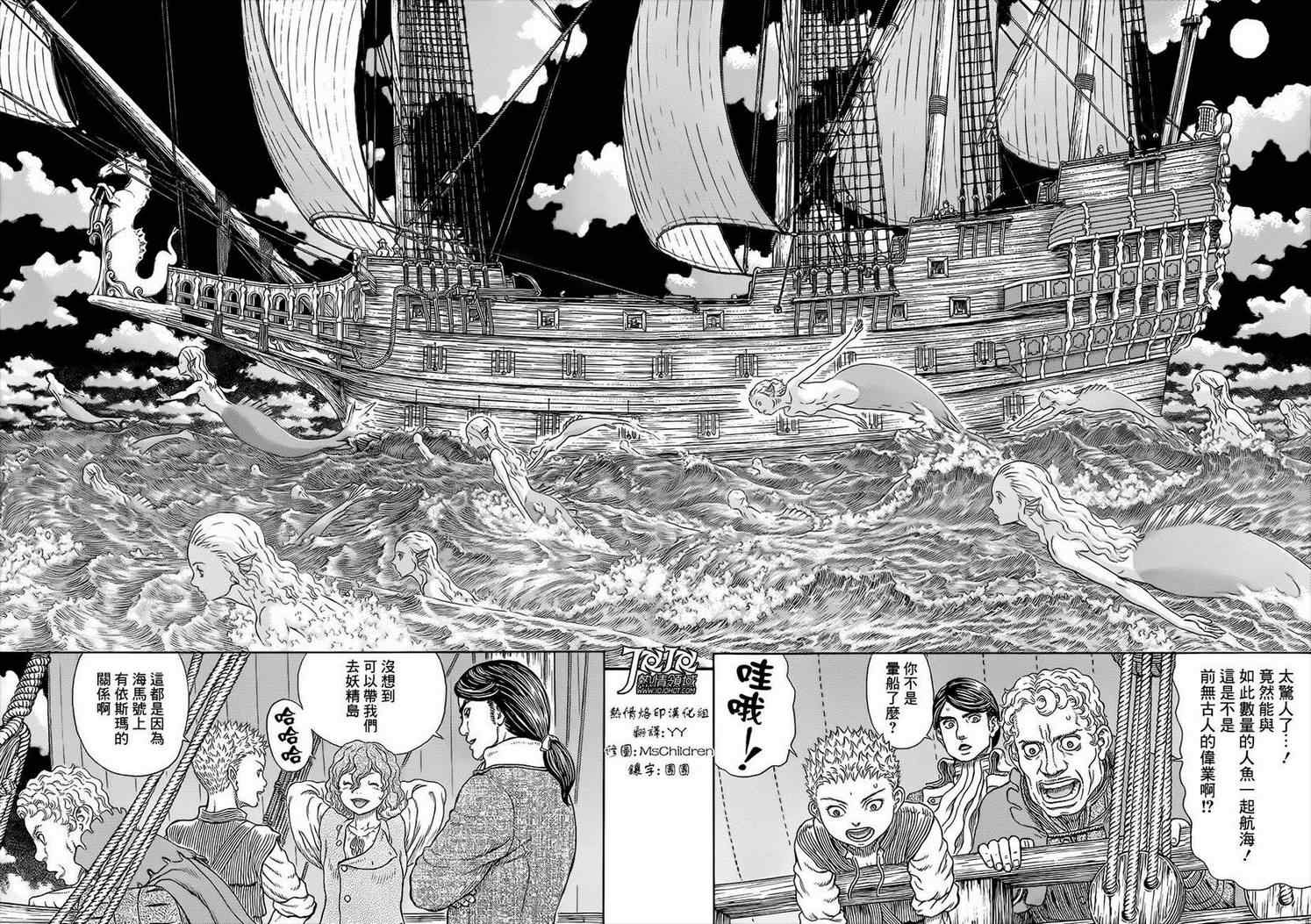 第331话1