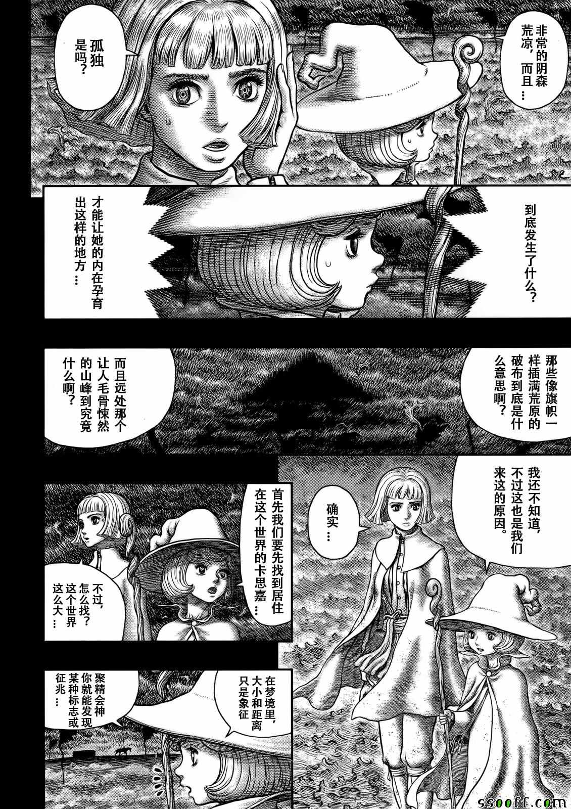 第348话2