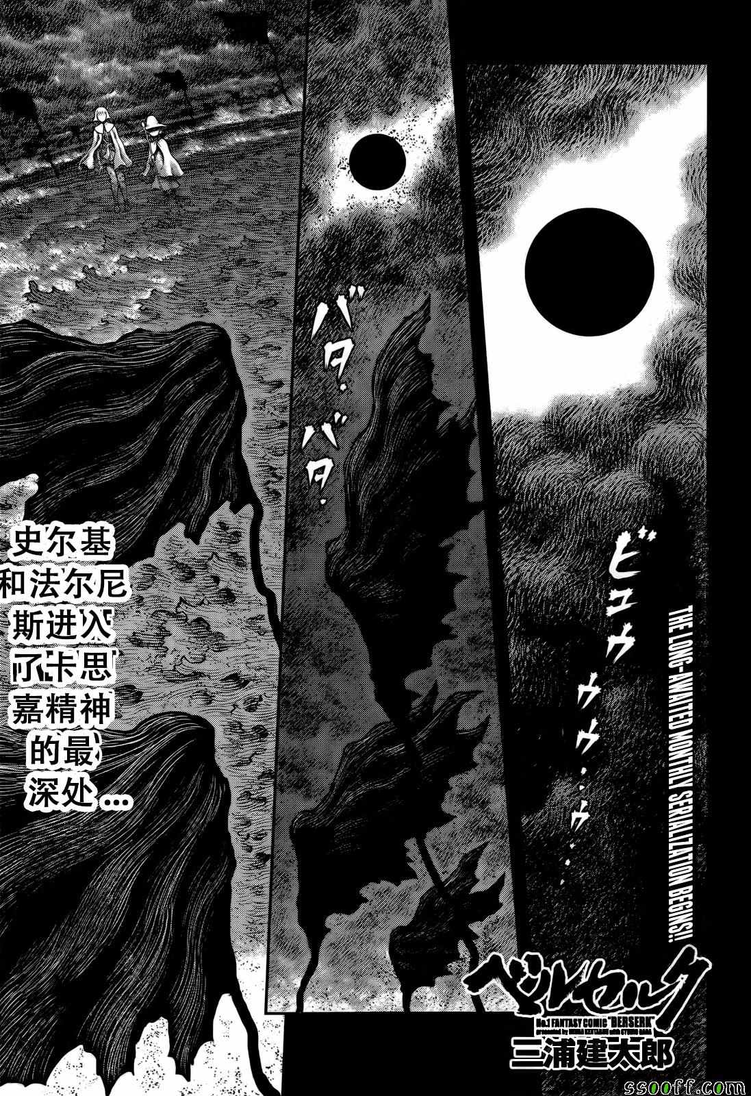 第348话0
