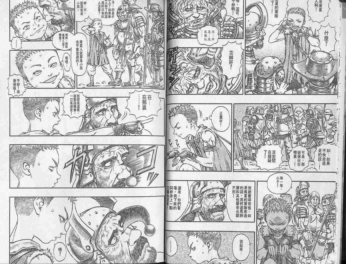 第18卷4