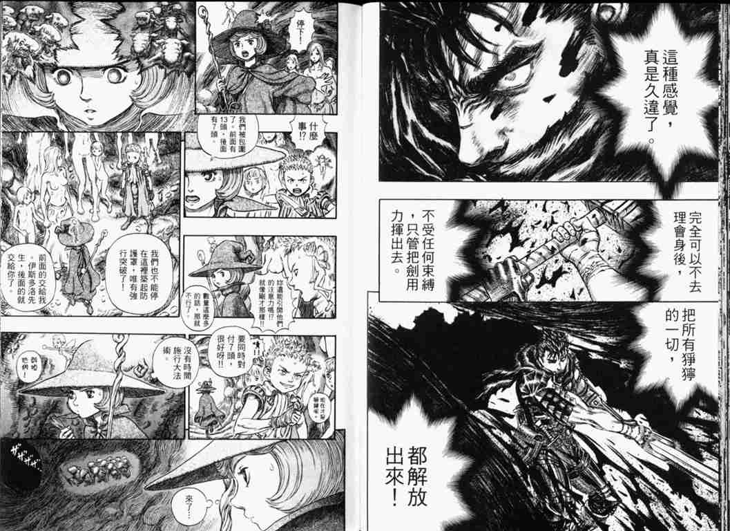 第26卷2