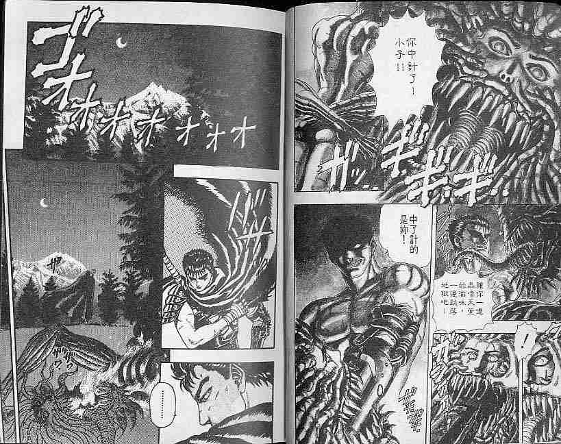 第1卷3