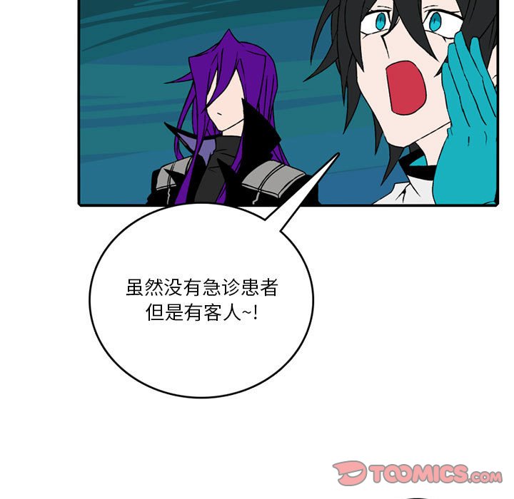 第 84 话2