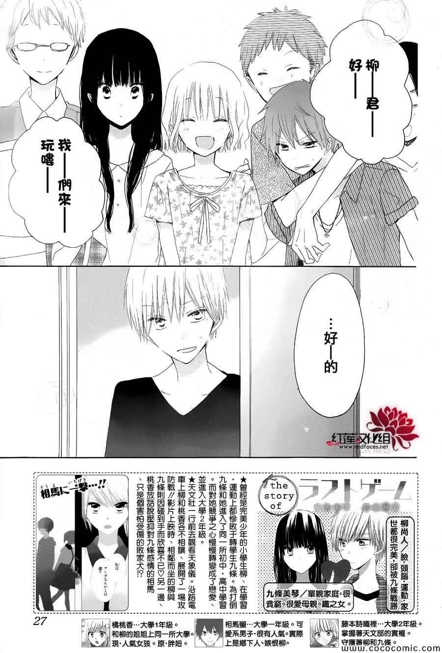 第27话1